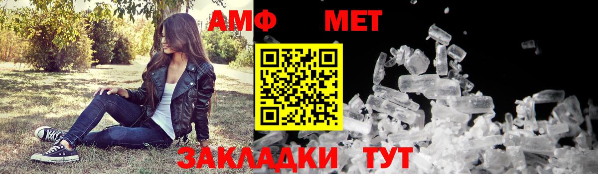 Трёхгорный  АМФ Premium  Вход с VPN 