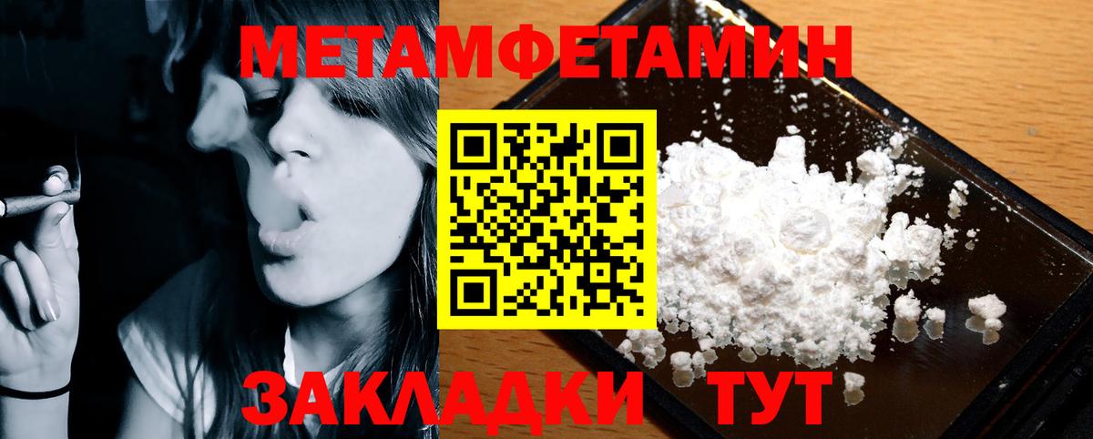 Амфетамин Розовый Трёхгорный
