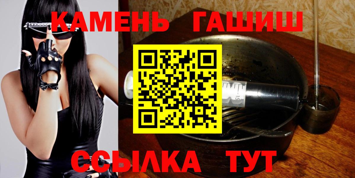 Гашиш Premium Трёхгорный
