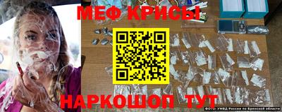 кокаин премиум Обнинск