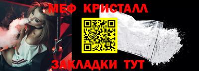кокаин премиум Обнинск