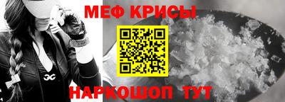 кокаин премиум Обнинск