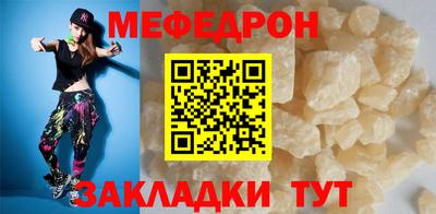 кокаин премиум Обнинск