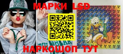 марки lsd Обь