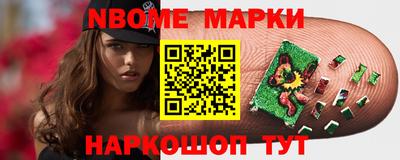 марки lsd Обь