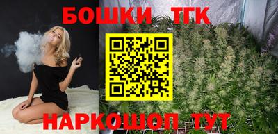 кокаин премиум Обнинск