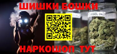 кокаин премиум Обнинск
