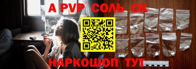 кокаин премиум Обнинск