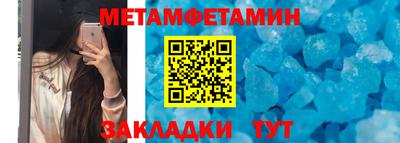 кокаин премиум Обнинск