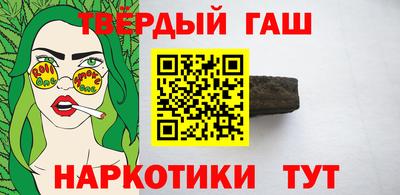 кокаин премиум Обнинск