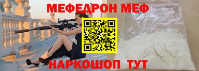 кокаин премиум Обнинск
