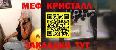 СК Нягань