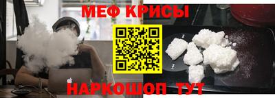 кокаин премиум Обнинск