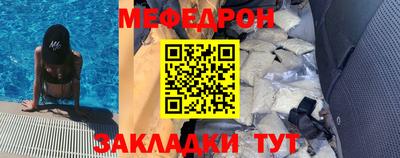 СК Нягань