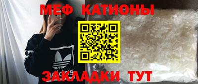 кокаин премиум Обнинск