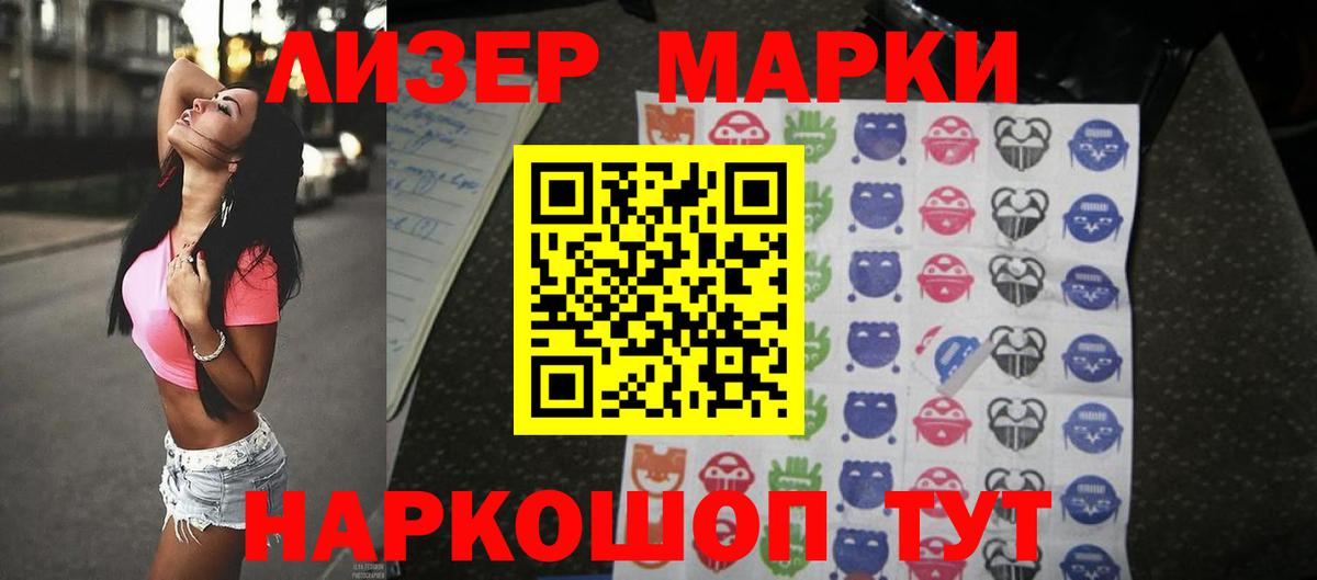 Лсд 25 экстази кислота  Вход с VPN  LSD-25 экстази ecstasy    вход  Трёхгорный 
