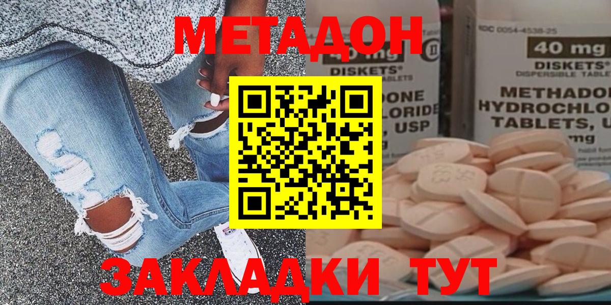 NBOMe Трёхгорный