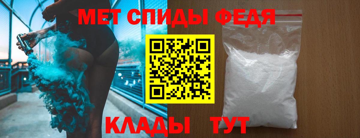 Метамфетамин витя Трёхгорный