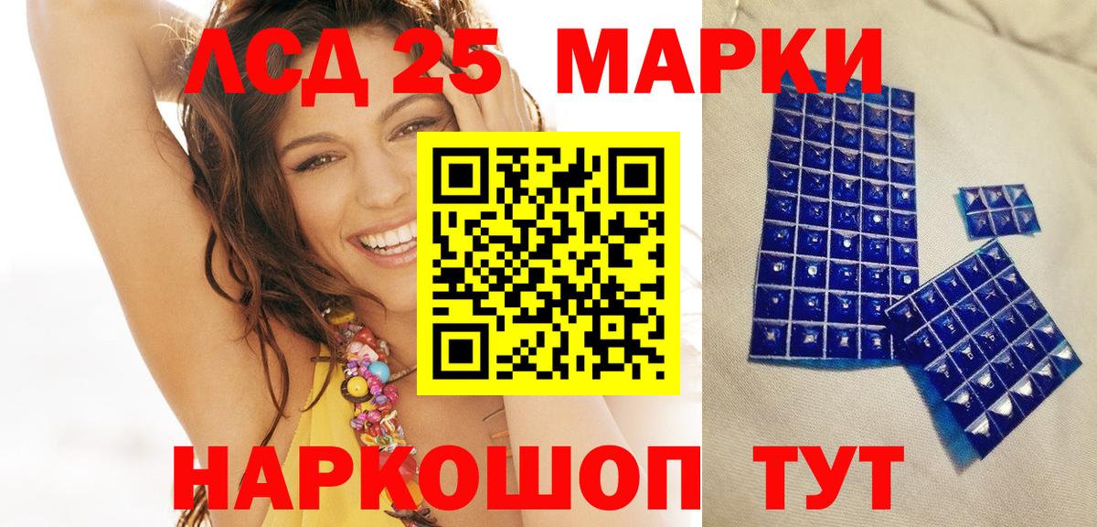 Наркотические марки 1500мкг  Марки NBOMe  Трёхгорный  Вход с VPN  Наркотические марки 1500мкг 